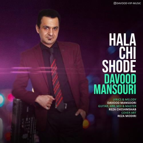 Davood Mansouri – Hala Chi Shode